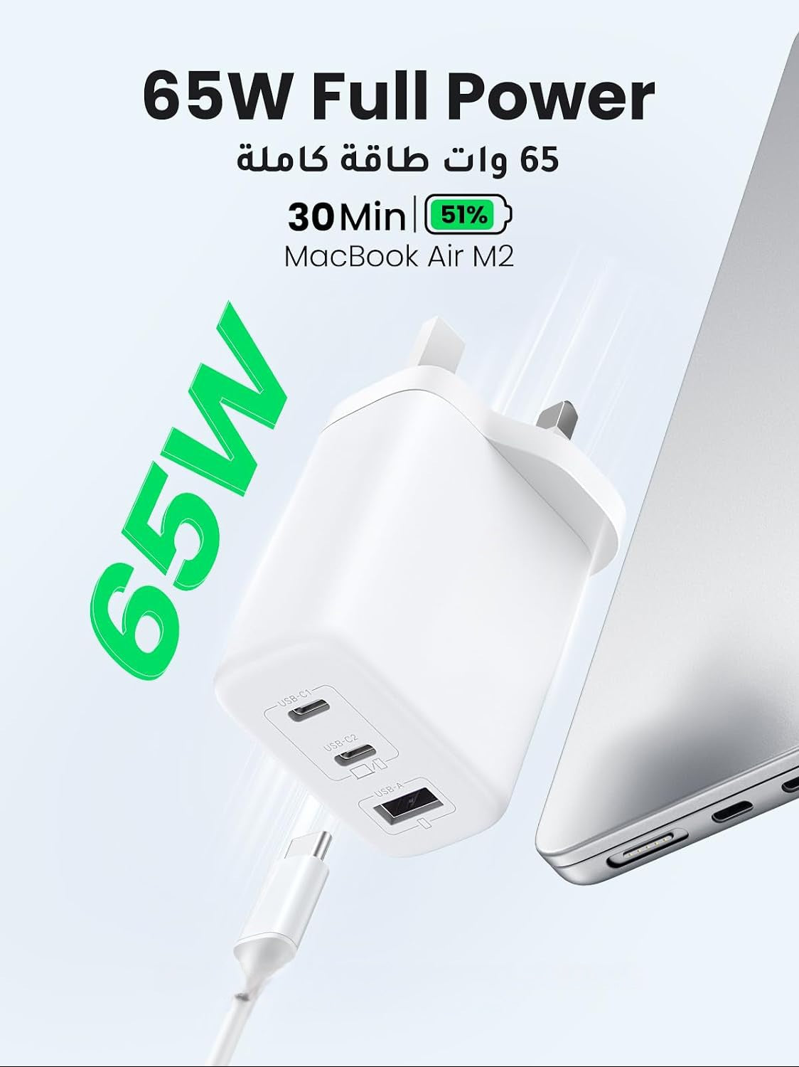 65W GaN Charger with Braided USB-C Cable Included, 3-Port Fast Wall Charger (2 USB-C + 1 USB-A), PD 3.0 & PPS for MacBook, iPad, Samsung, iPhone 18/17/16